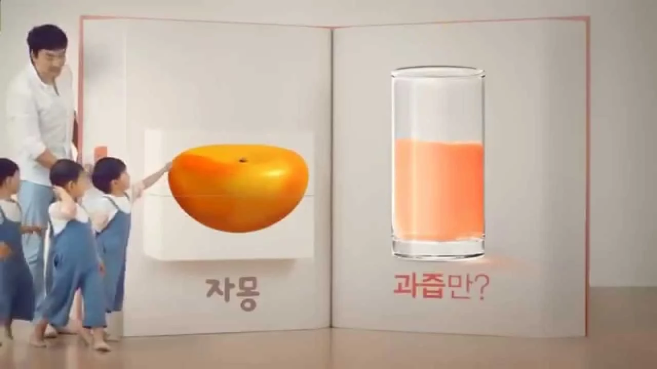 [韓國廣告] Minute Maid x 大韓民國萬歲三胞胎
